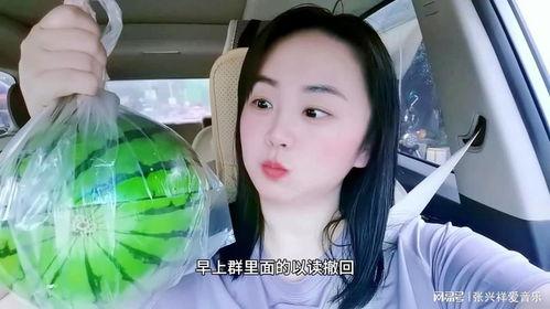 歌手网红吃瓜图片高清,高清画面引热议 第3张 歌手网红吃瓜图片高清,高清画面引热议 第3张
