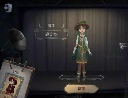 第五人格皮肤爆料最新图片,神秘角色引期待！  第3张