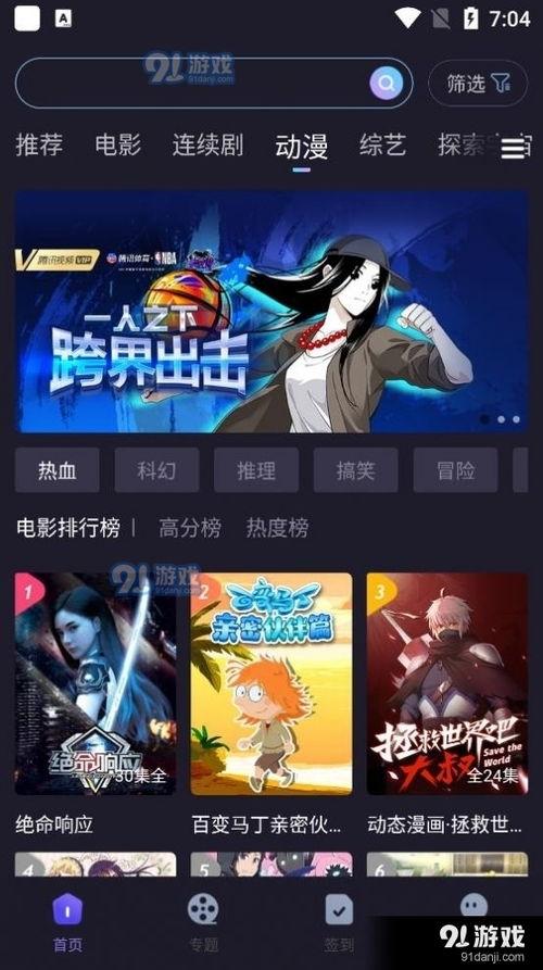 外星人官方爆料视频下载,神秘宇宙文明首次曝光  第2张
