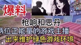 成毅主播爆料视频在线观看,独家爆料视频在线观看，精彩内容抢先看  第3张