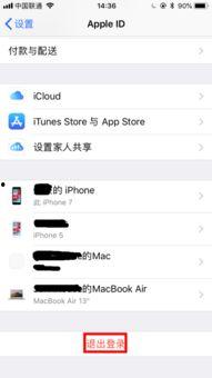 吃瓜娱乐账号怎么注销掉,告别八卦，回归宁静  第2张