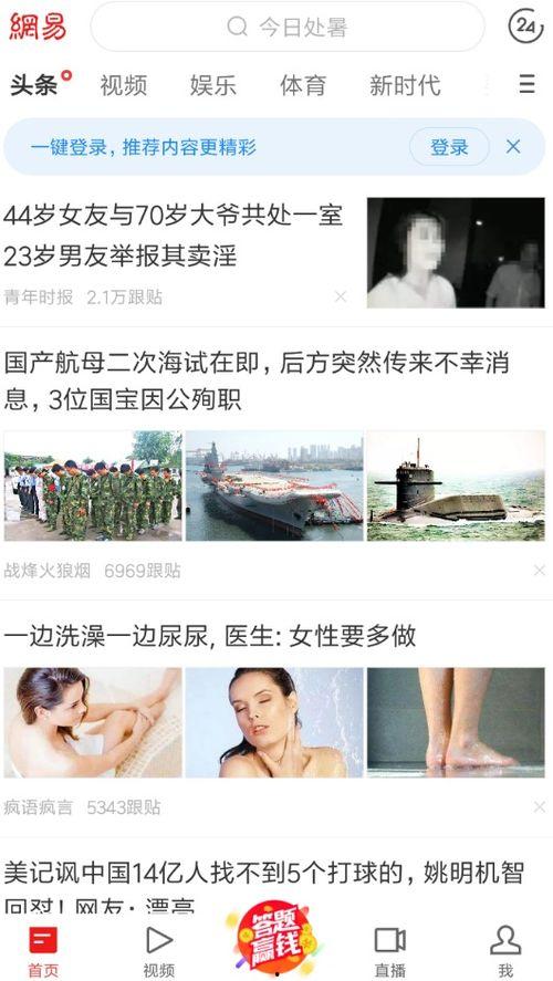 怎样向自媒体爆料新闻,揭秘自媒体爆料新闻的独家技巧与步骤  第2张