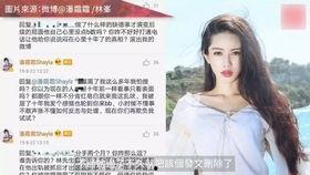 飞伦前女友爆料视频,揭秘昔日恋情背后的真相  第2张