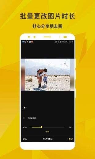 爆料挨打视频下载安装手机版,一键操作，轻松获取热门内容  第3张