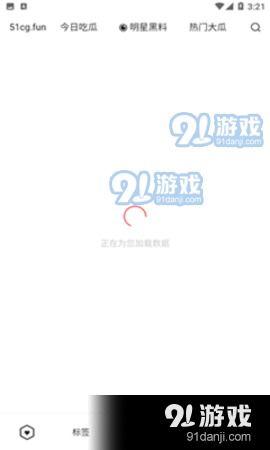最新吃瓜爆料免费下载安装视频,免费下载安装视频,独家攻略大公开! 第2张 最新吃瓜爆料免费下载安装视频,免费下载安装视频,独家攻略大公开! 第2张