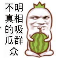 娱乐吃瓜视频背景图,图解明星幕后故事  第2张