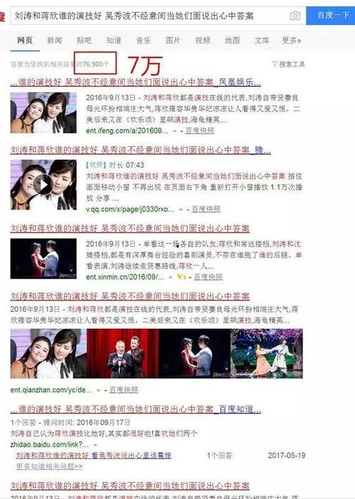 扶绥新闻爆料事件最新情况,最新进展及影响揭秘  第2张