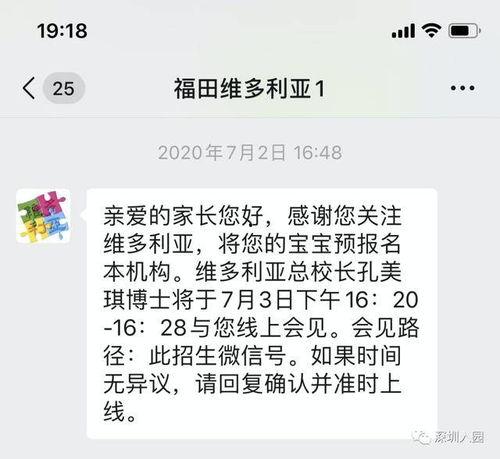家长爆料幼儿住院视频播放,家长呼吁关注儿童健康问题  第2张