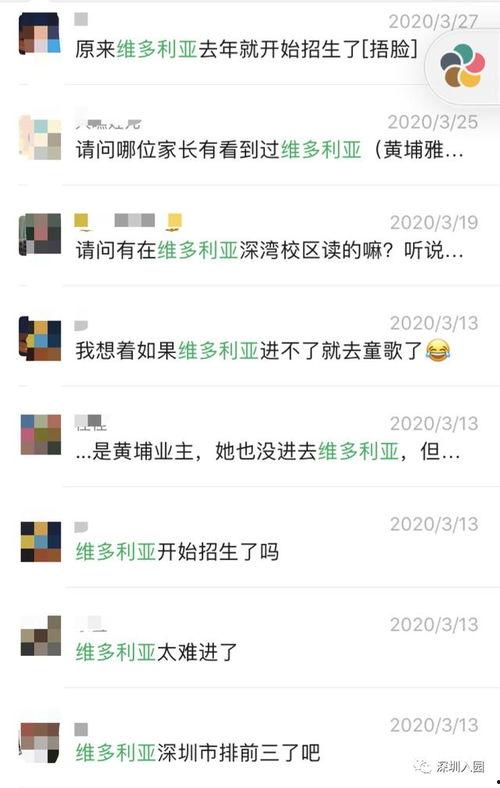 家长爆料幼儿住院视频播放,家长呼吁关注儿童健康问题  第3张