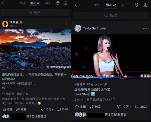 爆料往期视频在哪看,如何轻松追踪爆料往期视频,一网打尽精彩瞬间! 第2张 爆料往期视频在哪看,如何轻松追踪爆料往期视频,一网打尽精彩瞬间! 第2张
