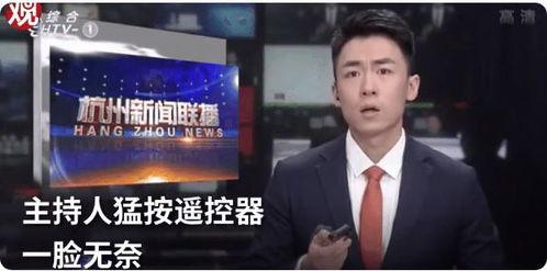 爆料新闻的主持人有哪些,揭秘幕后英雄  第3张