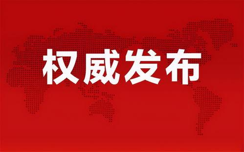 淮北金色阳光最新爆料消息,揭秘项目神秘面纱  第2张