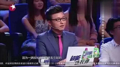 内幕娱乐圈爆料,内幕爆料背后的真相与秘密 第3张 内幕娱乐圈爆料,内幕爆料背后的真相与秘密 第3张