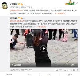文轩公司人员爆料视频,文轩公司内部爆料视频揭露惊人内幕  第3张