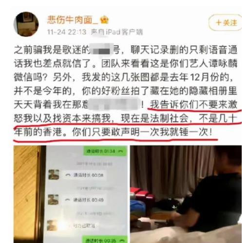 潮州阿鸣爆料最新消息新闻,最新潮州新闻动态大揭秘  第2张