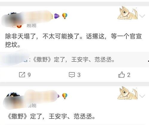 吃瓜今日爆料新闻视频,今日热点新闻视频大揭秘 第3张 吃瓜今日爆料新闻视频,今日热点新闻视频大揭秘 第3张