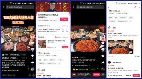 大连探店爆料视频最新网站,盘点近期热门美食打卡地 第1张 大连探店爆料视频最新网站,盘点近期热门美食打卡地 第1张